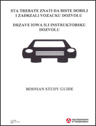 Bosnian study guide